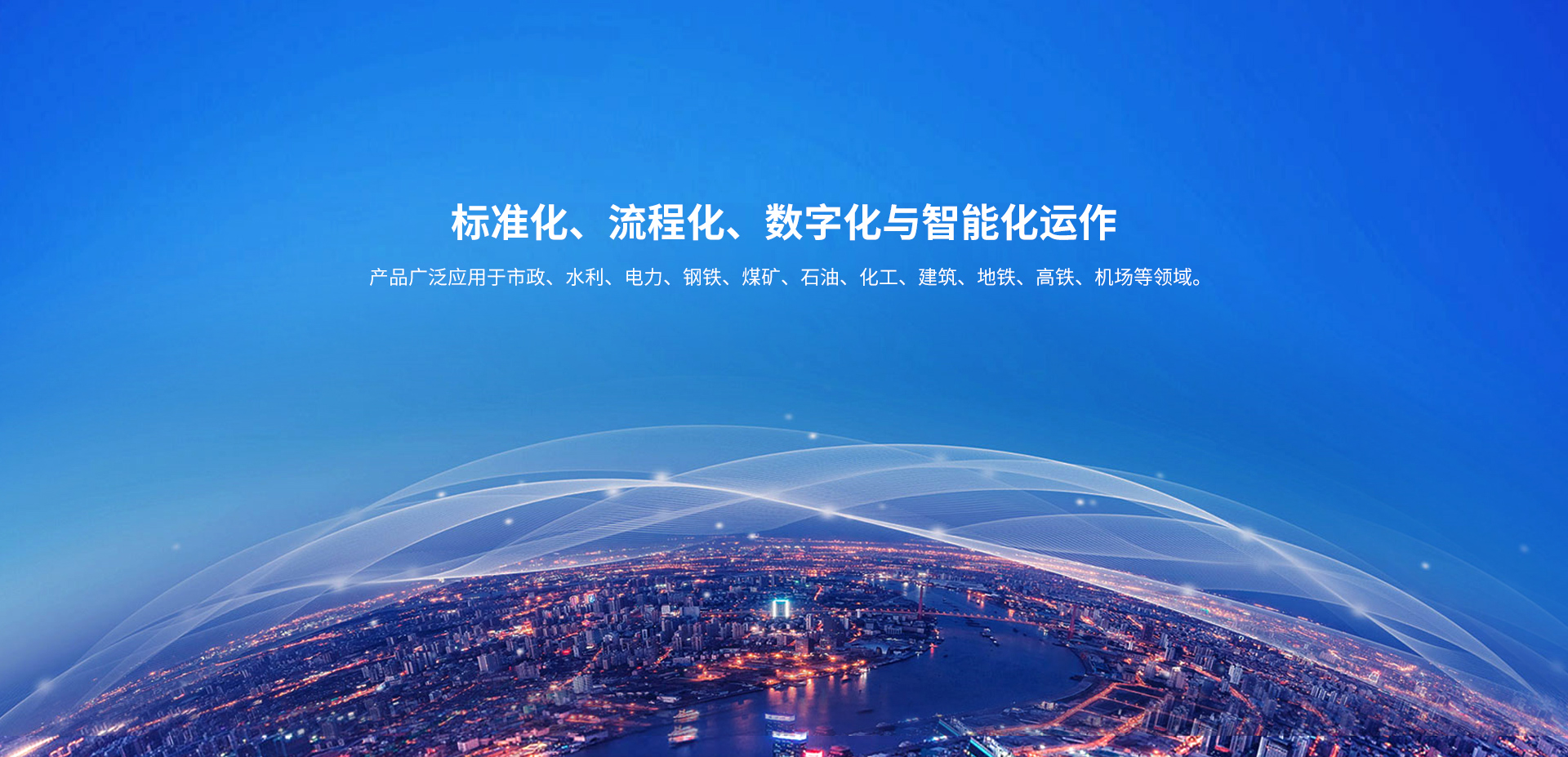 高低壓成套,配電設(shè)備,電力施工