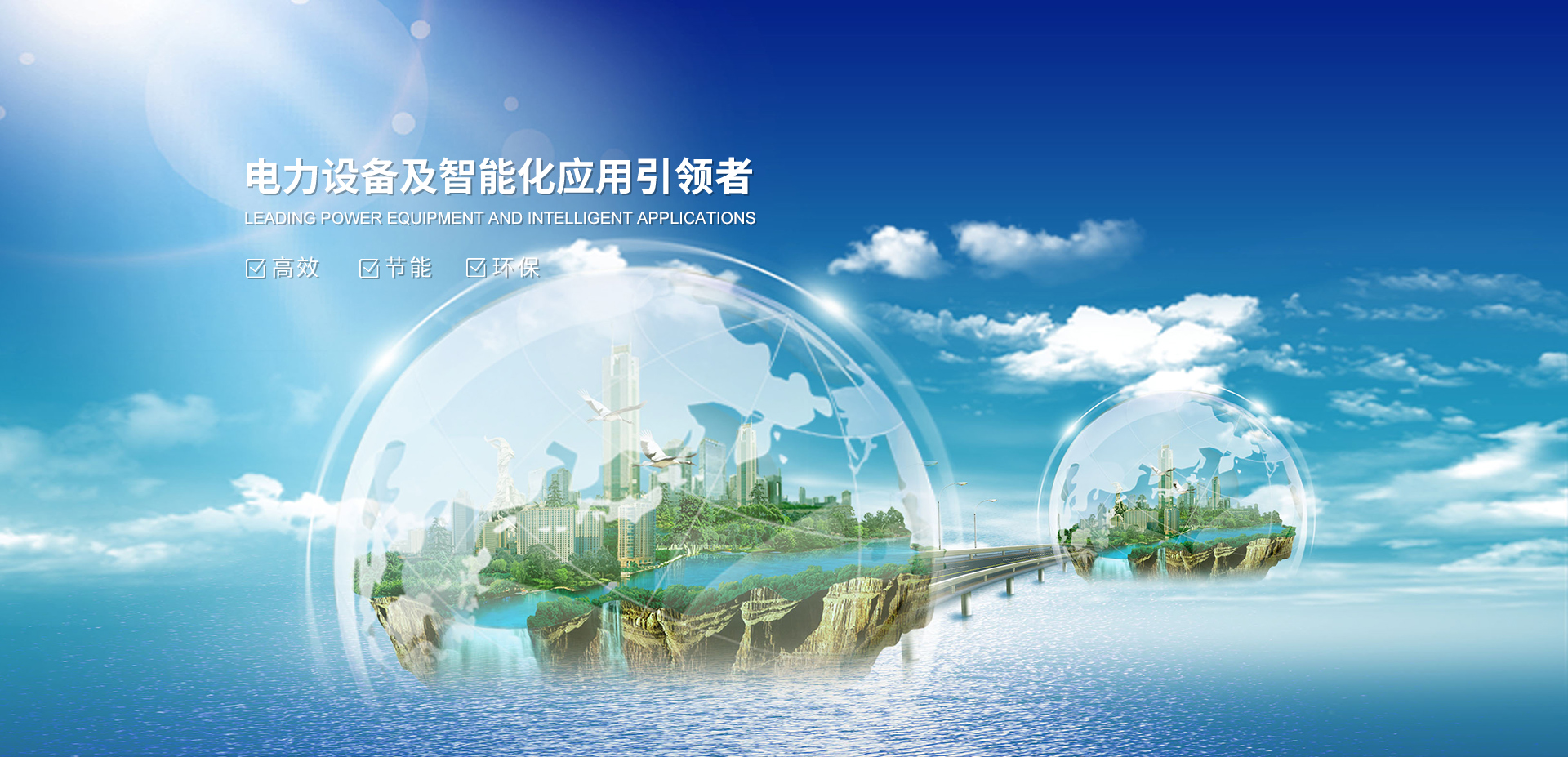 高低壓成套,配電設(shè)備,電力施工